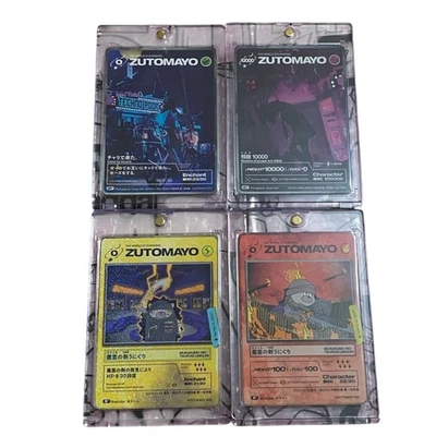 ZUTOMAYO 卡 Zanki Chari Uni-Guri 4 张卡套装 TCG 交易罕见 JPN ZTMY — 第 1/2 张图片
