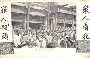 c.1905 Crowded Street Scene Peking Beijing China post card - Picture 1 of 2
