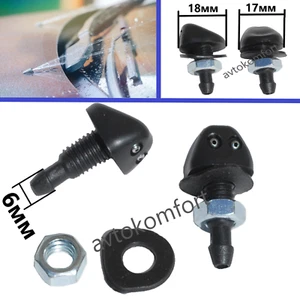 2 Piezas Plástico Universal Ventana Coche Parabrisas Lavadora Agua Pulverizador Boquilla Jet - Imagen 1 de 3