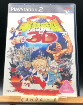 Hanjuku Hero Tai 3D (PS2 ) (Sony Playstation 2,2003) from japan - Image 1 of 4