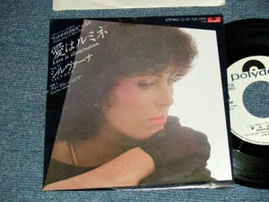 SILVANA Japan 1982 7DX 3013 MM PROMO NM 7"45 LOVE IS ILLUMINATION - Bild 1 von 6