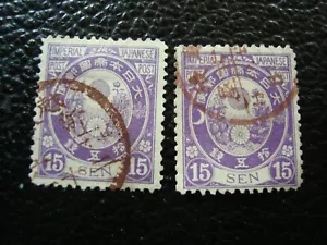 JAPON - timbre yvert/tellier n° 82 x2 oblitere (A45) (E) - Foto 1 di 1