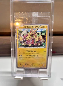 Near Mint Cosplay Pikachu 099/XY-P Promo Illust. Collection 2014 Japanese - Picture 1 of 2