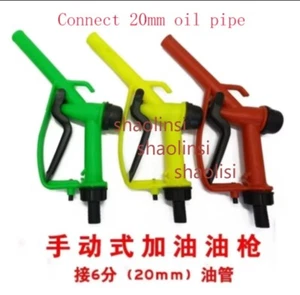 1pcPlastic Manual Heavy Duty Fuel Nozzle Gun Diesel Petrol Nozzle Max Flow 45L/M - Picture 1 of 4