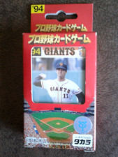 1994 Yomiuri Giants Takara Pro Baseball Game factory sealed box -30 cards