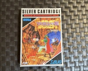 Solomon's Key-Princess Lichta's Tears 1986 SEGA Mark III NTSC-J Used Japan - Picture 1 of 12