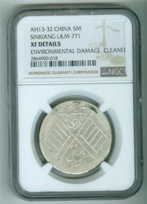 CHINA/SINKIANG AH13-32 5 MACE L&M-771 NGC XF DETAILS ENVIRONMENTAL DAMAGE CLEANE - Image 1 of 2