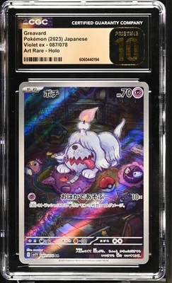 👻👻 CGC PRISTINE 10 Greavard 087/078 Sv1v Violet Ex Holo Pokemon Card Japanese - Image 1 of 2