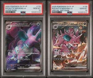 US SELLER PSA 10 Rocket's Nidoking ex set SR SAR 126 116 098 Glory Japanese - Picture 1 of 1