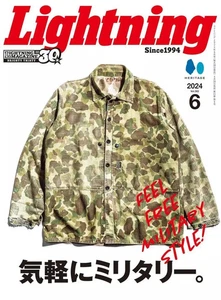 Culture Magazine Home EconomicsLife Science Lightning June 2024 Issue Lightning - Picture 1 of 1