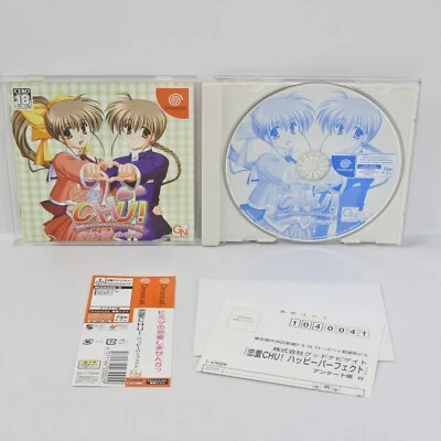 Dreamcast RENAI CHU Happy Perfect Spine * 1772 Sega dc - Image 1 of 4