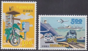China ROC - Taiwan 1967 (564-565) Mint never Hinged - Picture 1 of 1
