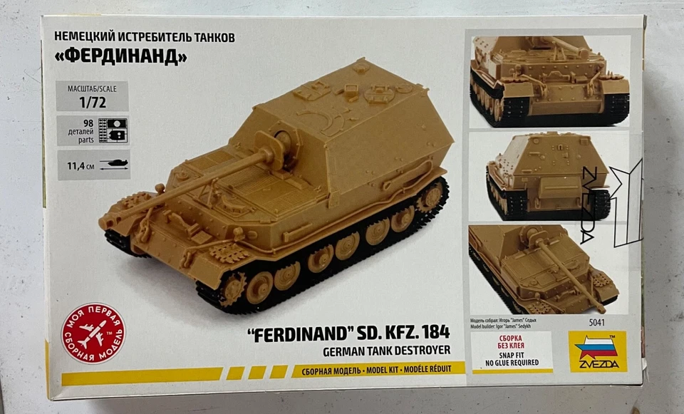 FERDINAND SD KFZ 184 GERMAN TANK DESTROYER ZVEZDA 1:72 5041 - Immagine 1 di 1