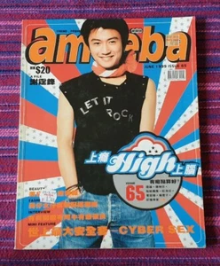 Nicholas Tse ( 謝霆鋒 ) ~ Amoeba Magazine ( Jun 1999 ) Magazine - Picture 1 of 6