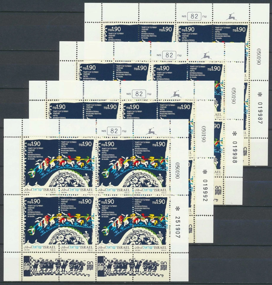 ISRAEL 1990 Investment, x4 MNH/** Folklore Music Dance Festival Sheets, Sc 1057a - Image 1 of 1