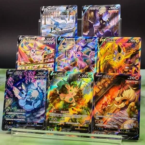 Pokemon TCG S-Chinese Feelinara Nachtara Psiana Folipurba Flamara  lots of 8 - Picture 1 of 10