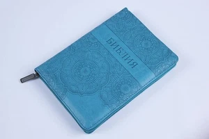 Bible in Russian "БИБЛИЯ" Синодальный перевод Zipper, Index 14,5х20,5см  - Bild 1 von 7