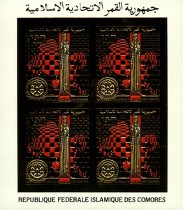 Comoros 1988 Perf. Rotary Club & Chess Gold Custom block 1 N° 869 bl 277-278 - Imagen 1 de 1