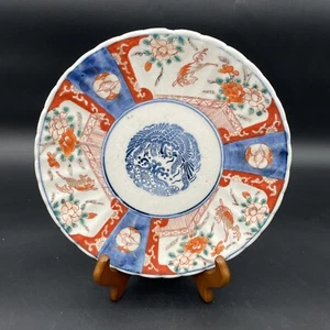 Antique Japan Imari 8.25” Plate -Hand Painted Mid 19th Century - Picture 1 of 4