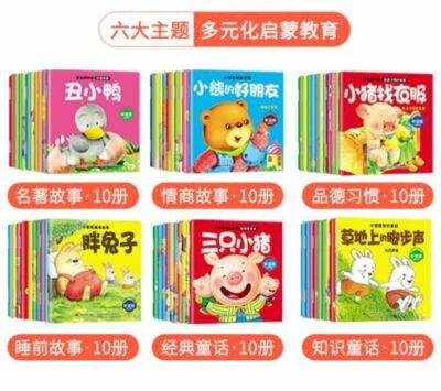 60 books /set ,Chinese Mandarin animal Story Book for baby Hanzi Pinyin - Image 1 of 4