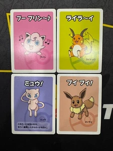 Eevee Mew Jigglypuff Raichu Pokemon Center Old Maid Japanese NM - Picture 1 of 2