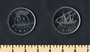 Kuwait 50 fils 2005 - Picture 1 of 1