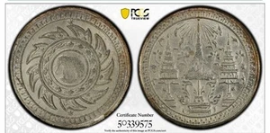 1860 Thailand SALUNG SILVER COIN PCGS MS62 Y-9 - Picture 1 of 4