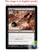 Magic The Gathering MTG JP Foil Dead Weight Common  Japan