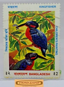 Bangladesh Children's Painting Kingfisher 2 Taka Stamp - #S41323NQ - Picture 1 of 2