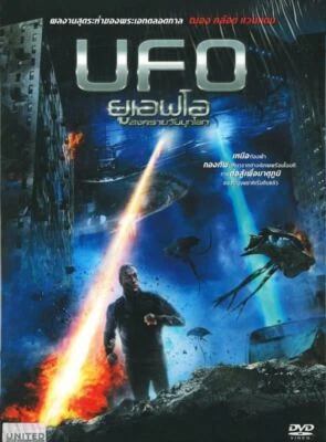 U.F.O. Alien Uprising (2012) DVD R0  Bianca Brigitte VanDamme, Cult Indie Sci-fi - Image 1 of 2