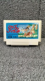 Sunsoft Ripple Island Famicom NES FC