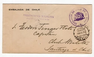 CHILE 1933 FRANQUICIA POST PANAMERICANA Type II on cover Lima to Santiago - Bild 1 von 2