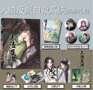 Abschaumschurke Self Saving Syste 人渣反派自救系统 Album Fotobuch Schlüsselanhänger Abzeichen - Bild 1 von 8