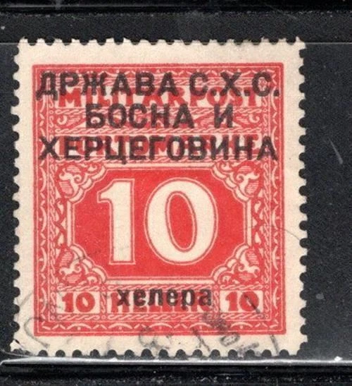 ЛОТ Б/У МАРОК С НАДПЕЧАТКАМИ БОСНИЯ И ГЕРЦЕГОВИНА 1823K  - Изображение 1 из 1