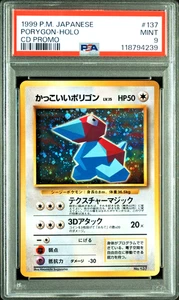 PSA 9 Porygon Holo No.137 CD Promo Old Back Japanese Pokemon 1999 - Picture 1 of 2
