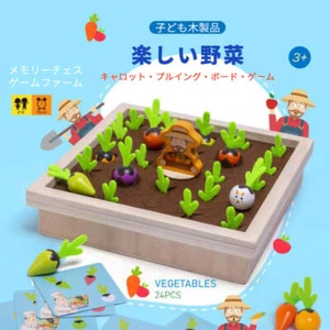 Vegetable Memory Game Children's Wooden Products Toys 24 Types of Vegetables NEW - Picture 1 of 1