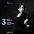 임윤찬(Yunchan Lim) - Young Musicians of Korea Vol. 3 [Jewel Case, 1CD] 2020