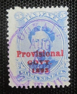 Hawaii 59 Full Name Visible SON Choice Clear Rare OOKALA Big Island CDS Postmark - Picture 1 of 2