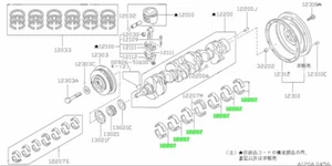 Bearing Crankshaft For: Nissan Skyline R32 GTR BNR32 89-94 - Picture 1 of 1