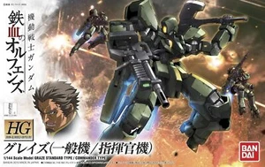 Kit Modelo Gundam HGIBO 1/144 #002 Graze Estándar/Comandante Tipo Vendedor de EE. UU. - Imagen 1 de 6