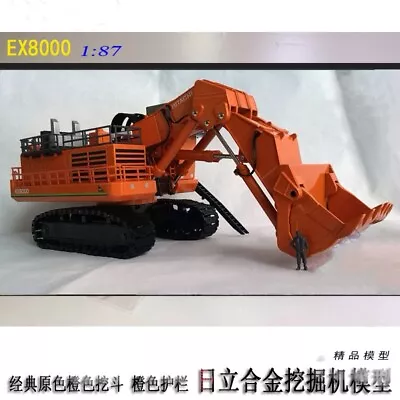 1:87 EX8000 Excavator Contruct Machine Equipment Diecast Metal Model Collection - Image 1 of 4