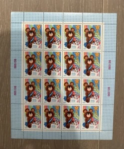 RARE Vintage USSR Russia 1979 * New Year 1980 * S/SHEET * MNH Stamp Sheet - Picture 1 of 3