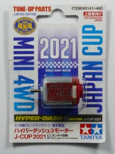 Tamiya Mini 4WD Japan Cup 2021 #95141 Hyper-Dash 3 Motor  BNOC from Japan - Picture 1 of 2