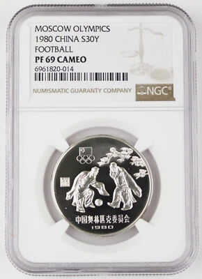 1980 China 30 Yuan Coin Proof Silver Summer Olympics Football Soccer NGC PF69 CA - Image 1 of 4