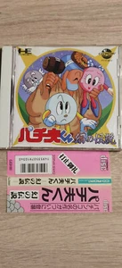 PachioKun Maboroshi CD ROM 2 NEC PC Engine Turbo Duo JAP+SPIN - Picture 1 of 1