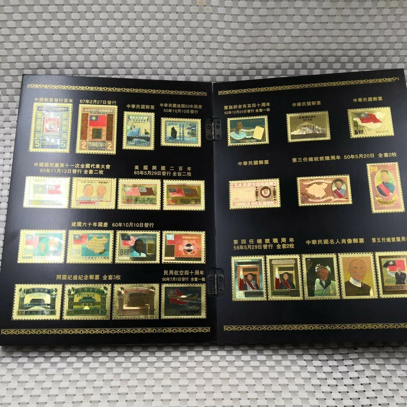 A Set Replica Antique Chinese Old Stamps Colored Old Stamps The Republic China - Image 1 of 4