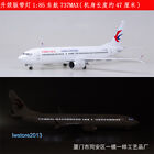 1 85 China Eastern Airways Airlines Passenger Airplanes Aircrafts Model W Light