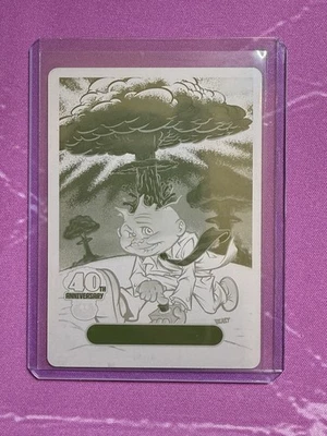 2025 TOPPS GPK Worst 40th Anniv. Adam Bomb GARB-5 Garbahj Yellow Printing Plate - Image 1 of 2
