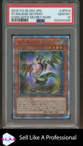 STARLIEGE SEYFERT CHIM-20TH SECRET RARE YU-GI-OH! JPN CHIM-JP014 2019 PSA 10 - Bild 1 von 2