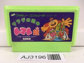 AJ3196 Princess Tomato in the Salad Kingdom Nintendo Famicom NES Japan